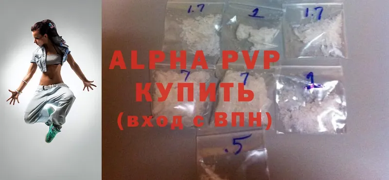 Alpha PVP СК  дарк нет телеграм  Орлов 